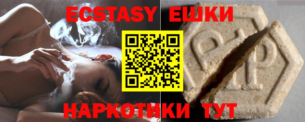 ЭКСТАЗИ Cube    сайт  Фурманов  Экстази  Вход с VPN  Экстази Cube 