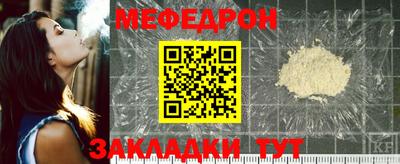 спиды Нарткала