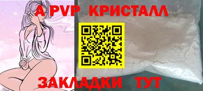 меф Наро-Фоминск