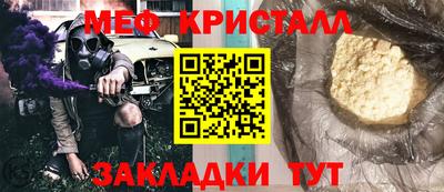 mdpv Нальчик