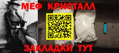 mdpv Нальчик