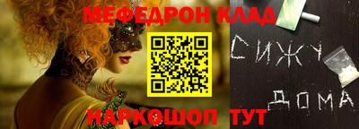 mdpv Нальчик