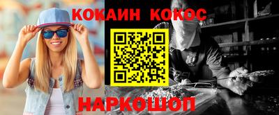 меф Наро-Фоминск