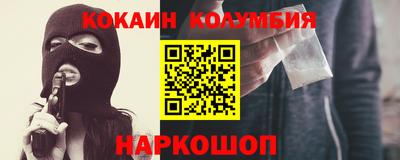 меф Наро-Фоминск