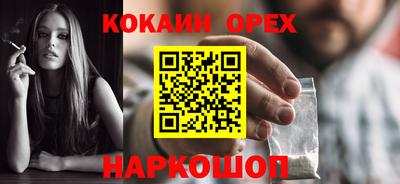 спиды Нарткала