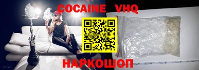 меф Наро-Фоминск