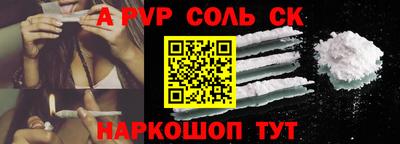 спиды Нарткала