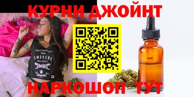 меф Наро-Фоминск