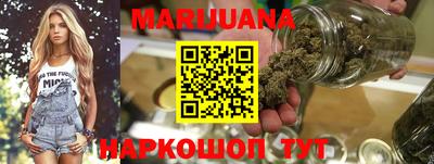 меф Наро-Фоминск