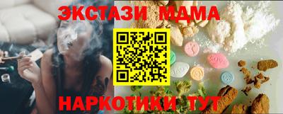 меф Наро-Фоминск