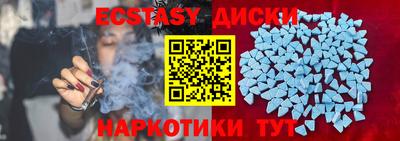 меф Наро-Фоминск