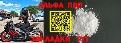 mdpv Нальчик