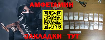 меф Наро-Фоминск