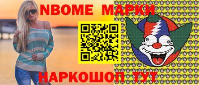 меф Наро-Фоминск
