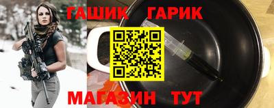 меф Наро-Фоминск