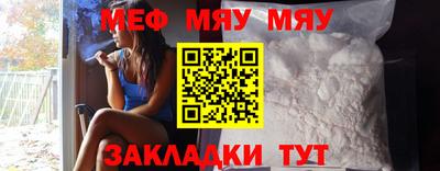 mdpv Нальчик