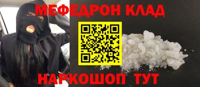 mdpv Нальчик