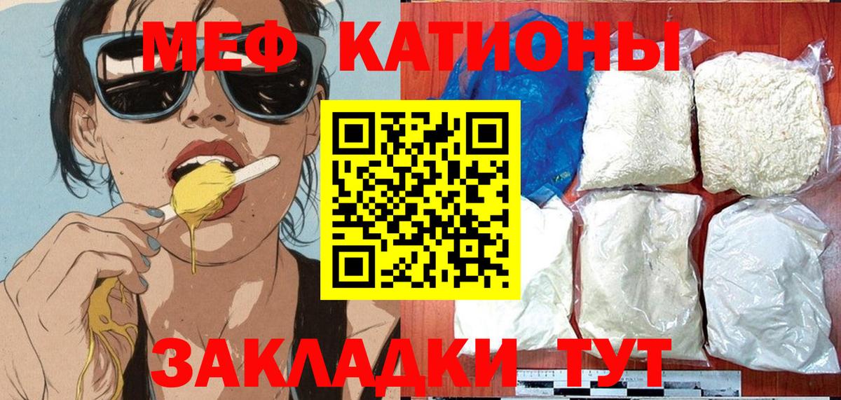 Фурманов  МЯУ-МЯУ  Вход с VPN  Мефедрон 4 MMC  МЯУ-МЯУ 4 MMC 