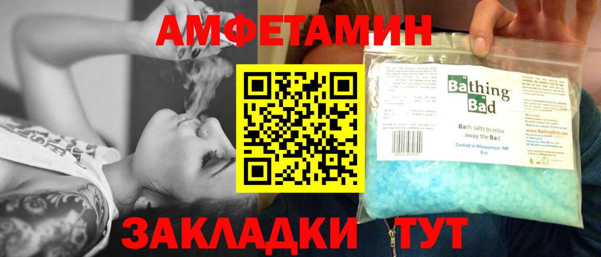 Метамфетамин пудра Фурманов