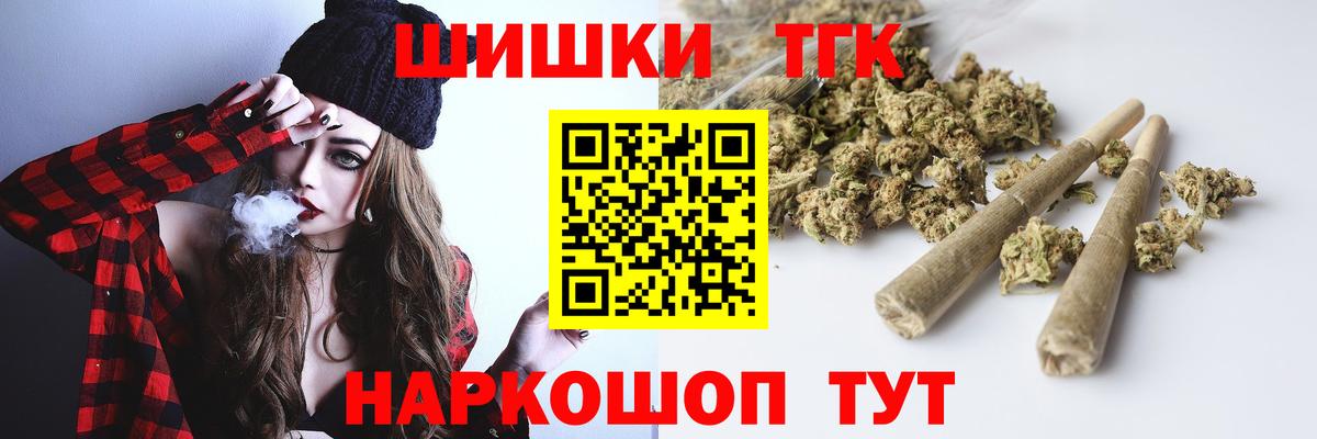 Бошки марихуана Amnesia  Канабис ГИДРОПОН  Фурманов  Вход с VPN 
